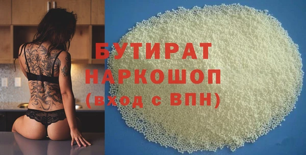 MDMA Premium VHQ Баксан