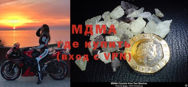 MDMA Premium VHQ Баксан